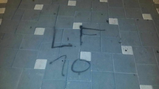 اعتقال 6 شبان كتبوا عبارات عنصرية ضد العرب